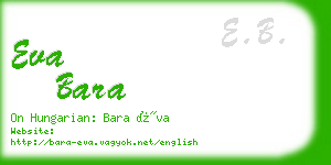 eva bara business card